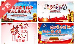 世纪之案