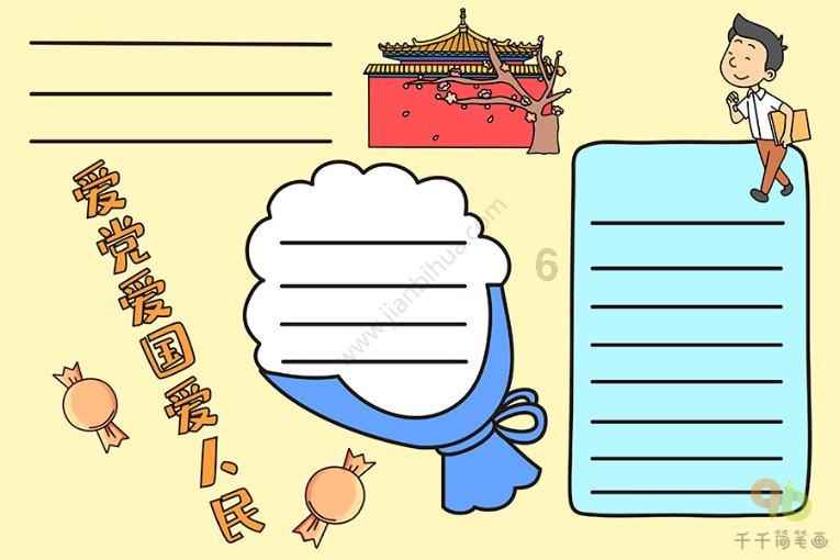 针灸的辅助作用